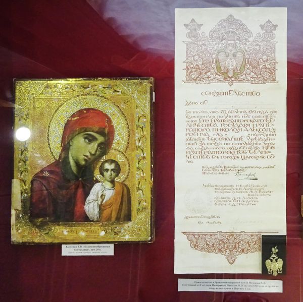 Музей холуйского искусства. Иконы XIX века