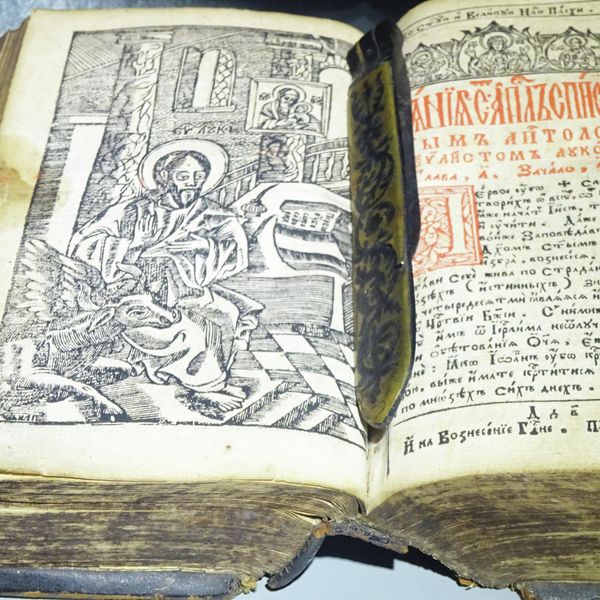 Музей холуйского искусства. Книга (XVII-XVIII в.)