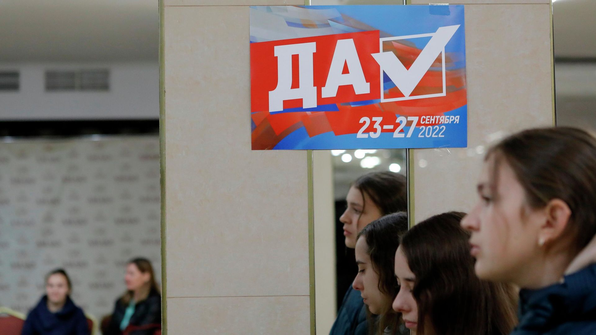 Голосование на референдуме о вхождении новых территорий в состав России на избирательном участке в Белгороде Голосование на референдуме о вхождении новых территорий в состав России на избирательном участке в Белгороде - РИА Новости, 1920, 05.10.2022