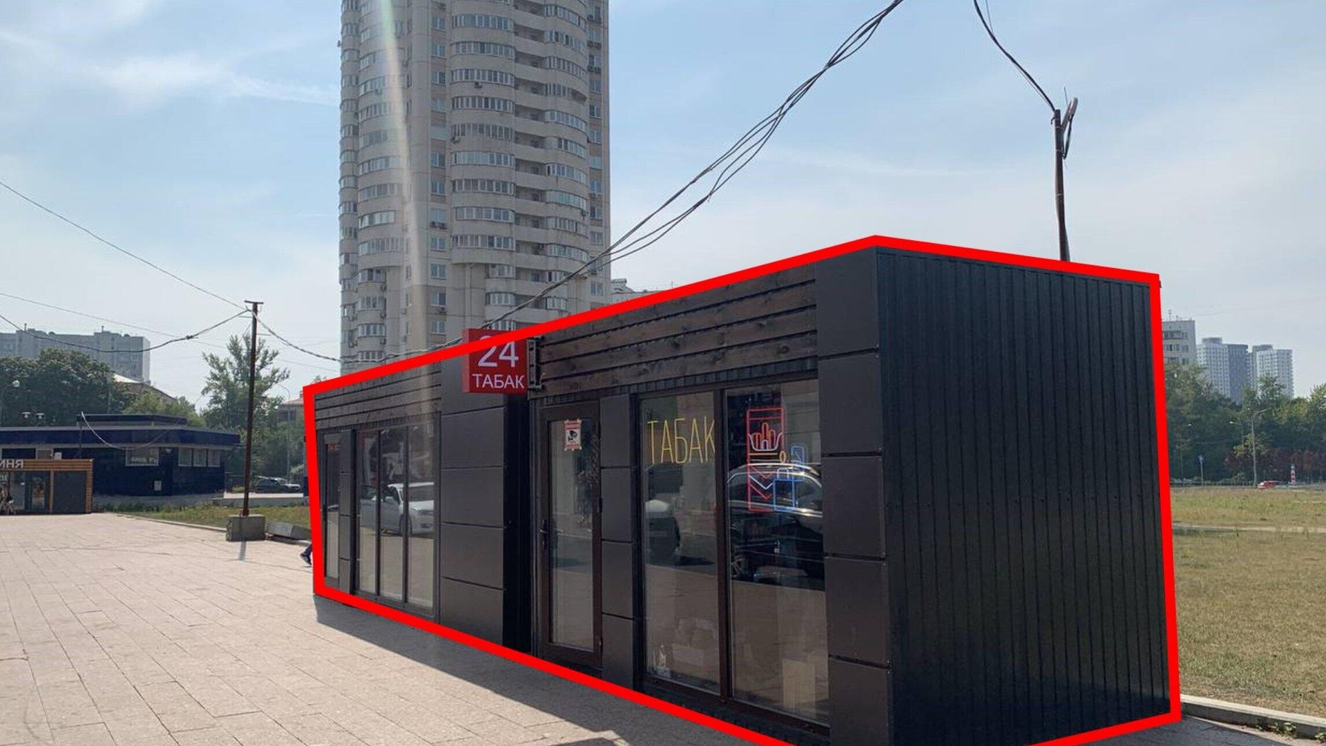 Незаконный павильон у станции метро Окская на юго-востоке Москвы Незаконный павильон у станции метро Окская на юго-востоке Москвы - РИА Новости, 1920, 28.09.2022