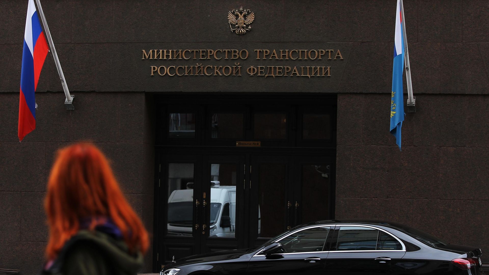 Девушка проходит мимо здания Министерства Транспорта Российской Федерации на улице Рождественка в Москве Девушка проходит мимо здания Министерства Транспорта Российской Федерации на улице Рождественка в Москве - РИА Новости, 1920, 27.02.2025