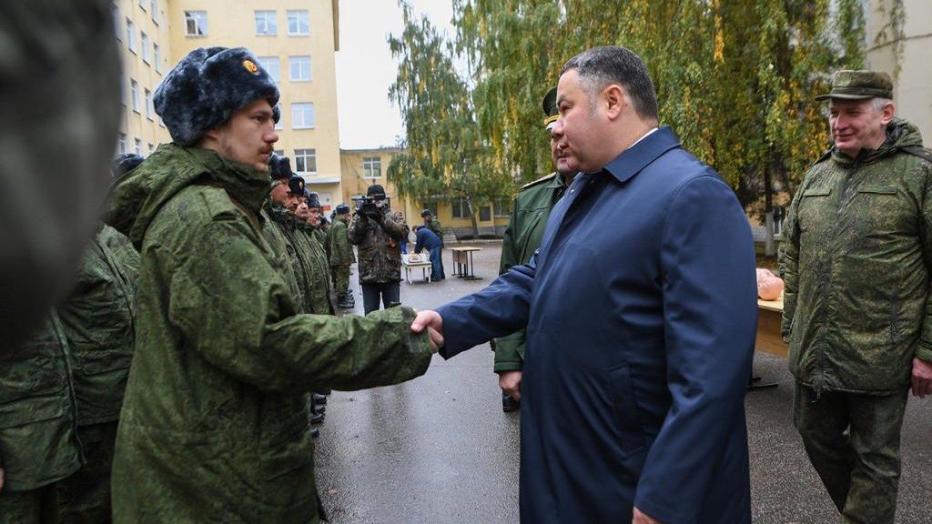 Тверские власти разработали комплекс мер поддержки семей мобилизованных Тверские власти разработали комплекс мер поддержки семей мобилизованных - РИА Новости, 1920, 28.09.2022