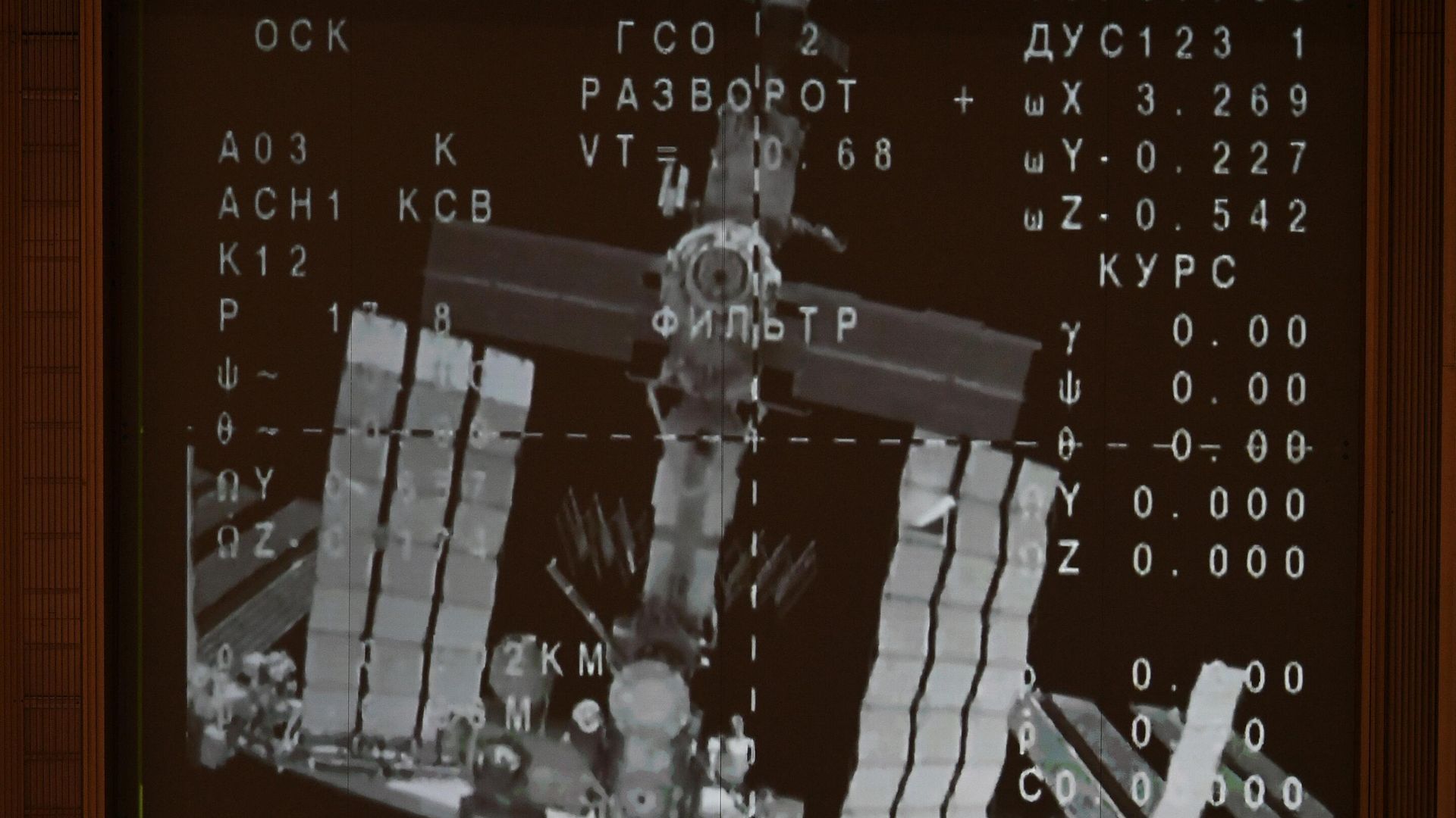 Трансляция расстыковки спускаемого аппарата корабля Союз МС-21 от МКС на экране Центра управления полетами  в Королеве. 29 сентября 2022 - РИА Новости, 1920, 29.09.2022