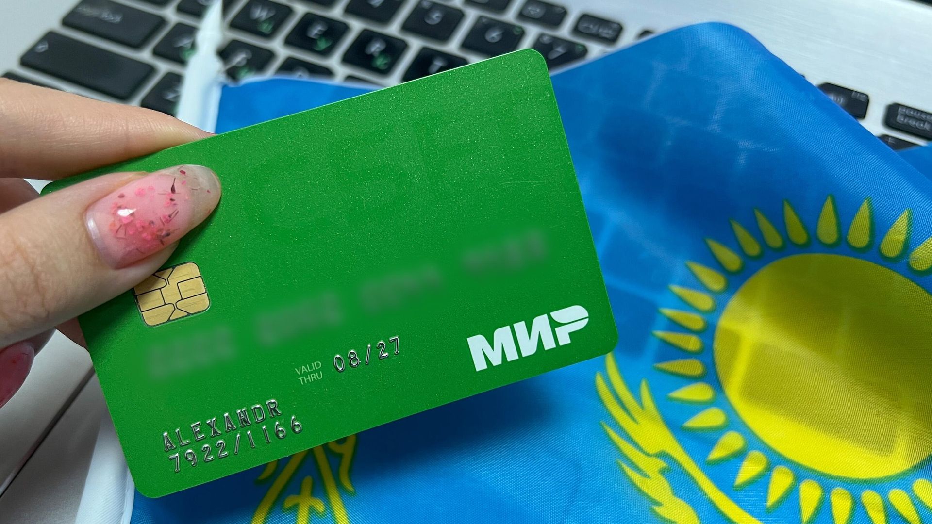 Карта Мир от банка Сбербанк в Казахстане Карта Мир от банка Сбербанк в Казахстане - РИА Новости, 1920, 01.03.2025