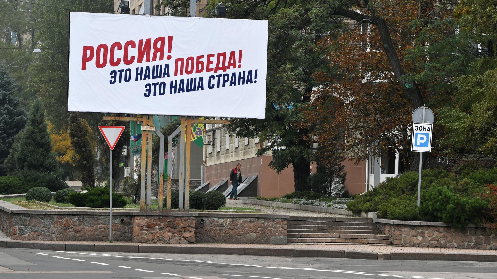 Агитационный баннер на улице в Донецке Агитационный баннер на улице в Донецке - РИА Новости, 1920, 30.09.2022