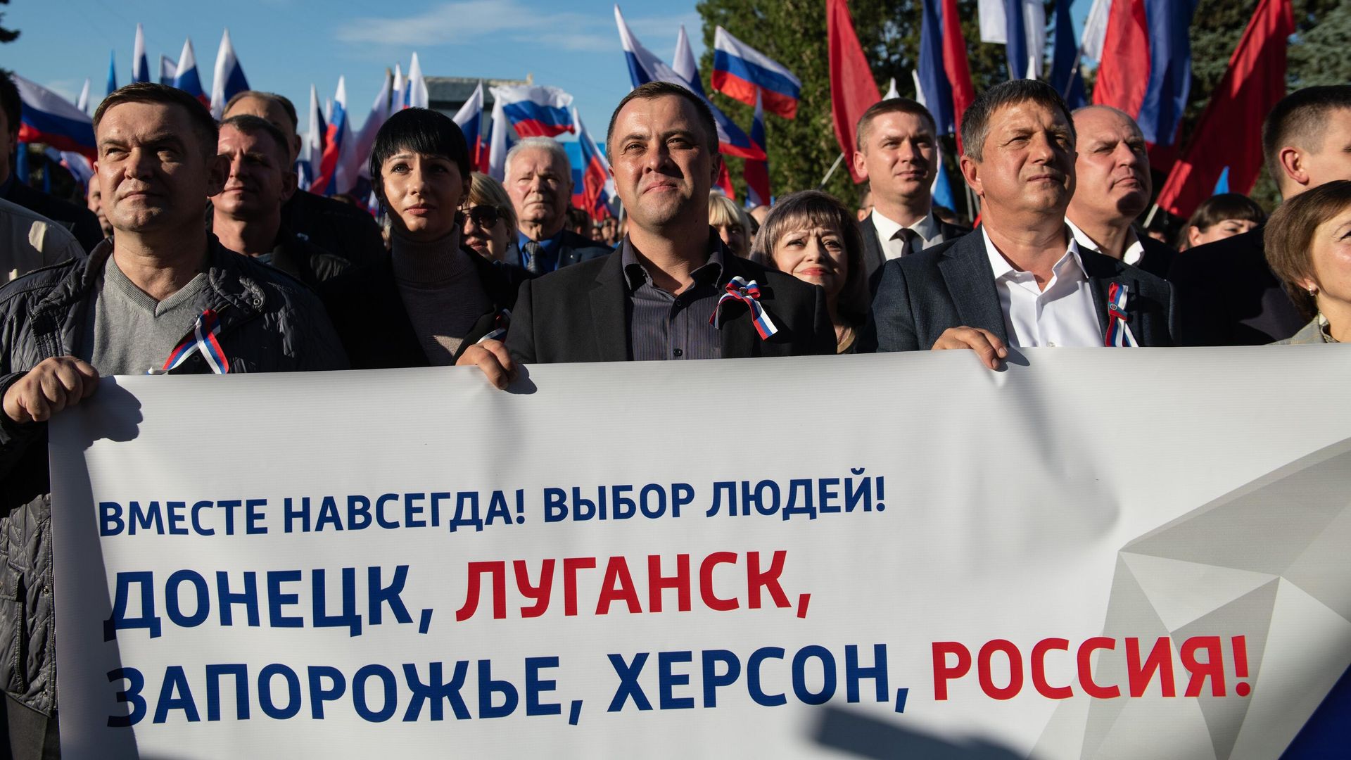 Празднование вхождения Луганской народной республики в состав России в Луганске Празднование вхождения Луганской народной республики в состав России в Луганске - РИА Новости, 1920, 03.10.2022