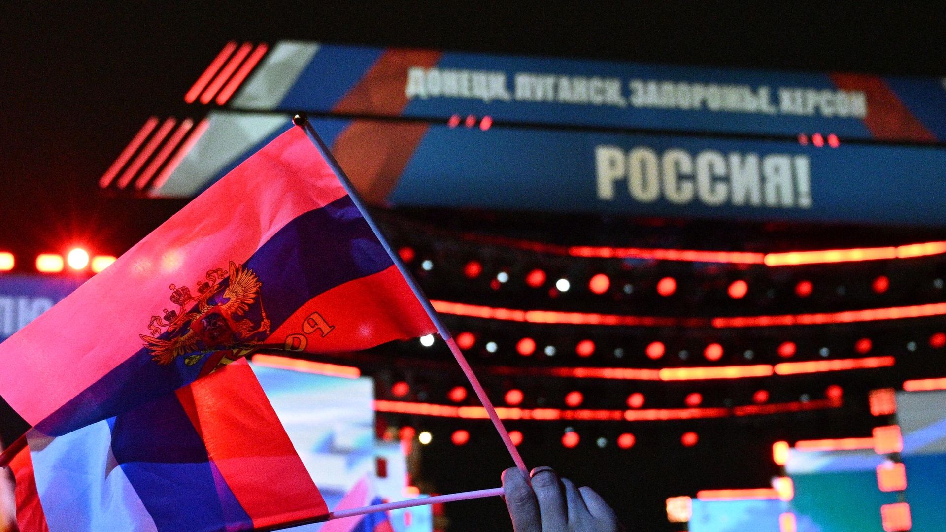 Митинг-концерт в поддержку присоединения к России ЛНР, ДНР, Херсонской и Запорожской областей на Красной площади в Москве Митинг-концерт в поддержку присоединения к России ЛНР, ДНР, Херсонской и Запорожской областей на Красной площади в Москве - РИА Новости, 1920, 30.09.2024
