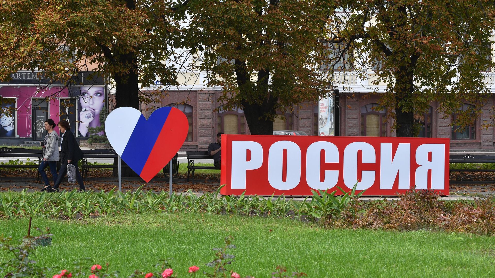 Стела Россия в Донецке Стела Россия в Донецке - РИА Новости, 1920, 06.10.2022