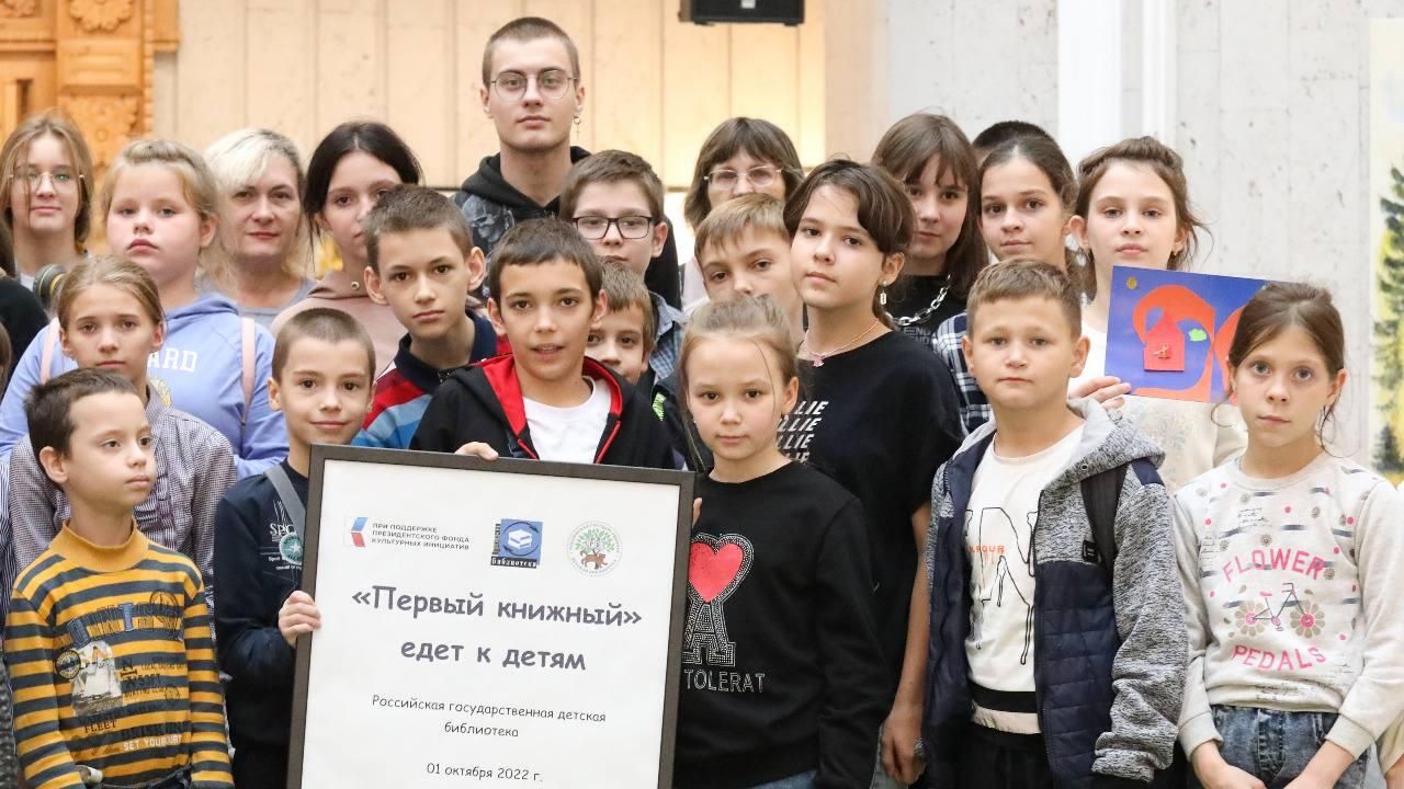 Дети из ДНР и ЛНР посетили Российскую государственную детскую библиотеку Дети из ДНР и ЛНР посетили Российскую государственную детскую библиотеку - РИА Новости, 1920, 01.10.2022