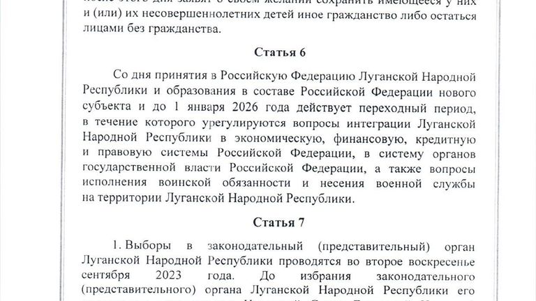 Договор между Российской Федерацией и Луганской Народной Республикой о принятии в Российскую Федерацию Луганской Народной Республики и образовании в составе Российской Федерации нового субъекта от 30 сентября 2022 года Договор между Российской Федерацией и Луганской Народной Республикой о принятии в Российскую Федерацию Луганской Народной Республики и образовании в составе Российской Федерации нового субъекта от 30 сентября 2022 года