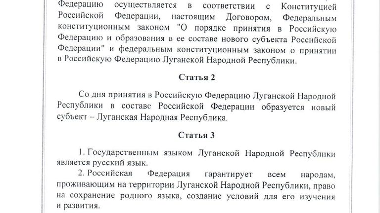 Договор между Российской Федерацией и Луганской Народной Республикой о принятии в Российскую Федерацию Луганской Народной Республики и образовании в составе Российской Федерации нового субъекта от 30 сентября 2022 года Договор между Российской Федерацией и Луганской Народной Республикой о принятии в Российскую Федерацию Луганской Народной Республики и образовании в составе Российской Федерации нового субъекта от 30 сентября 2022 года