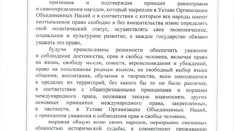 Договор между Российской Федерацией и Луганской Народной Республикой о принятии в Российскую Федерацию Луганской Народной Республики и образовании в составе Российской Федерации нового субъекта от 30 сентября 2022 года Договор между Российской Федерацией и Луганской Народной Республикой о принятии в Российскую Федерацию Луганской Народной Республики и образовании в составе Российской Федерации нового субъекта от 30 сентября 2022 года