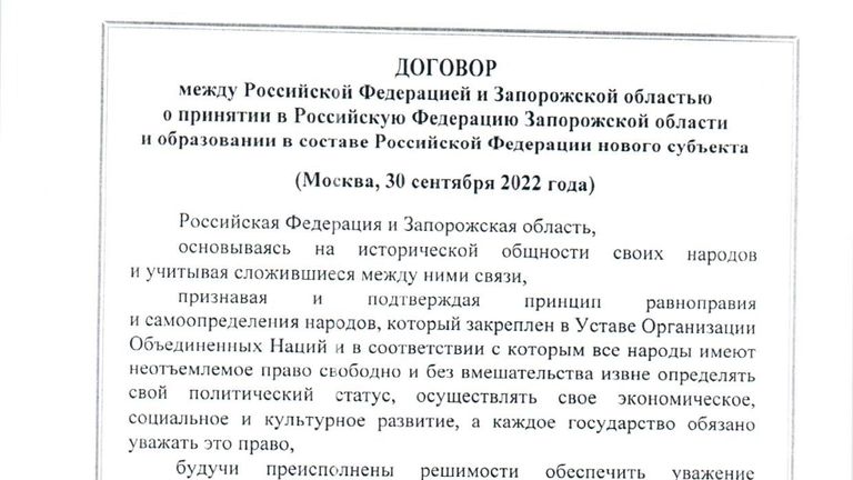 Договор между Российской Федерацией и Запорожской областью о принятии в Российскую Федерацию Запорожской области и образовании в составе Российской Федерации нового субъекта от 30 сентября 2022 года
(временно применяется с 30 сентября 2022 года) Договор между Российской Федерацией и Запорожской областью о принятии в Российскую Федерацию Запорожской области и образовании в составе Российской Федерации нового субъекта от 30 сентября 2022 года
(временно применяется с 30 сентября 2022 года)