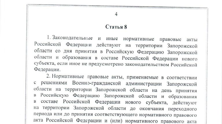 Договор между Российской Федерацией и Запорожской областью о принятии в Российскую Федерацию Запорожской области и образовании в составе Российской Федерации нового субъекта от 30 сентября 2022 года
(временно применяется с 30 сентября 2022 года) Договор между Российской Федерацией и Запорожской областью о принятии в Российскую Федерацию Запорожской области и образовании в составе Российской Федерации нового субъекта от 30 сентября 2022 года
(временно применяется с 30 сентября 2022 года)
