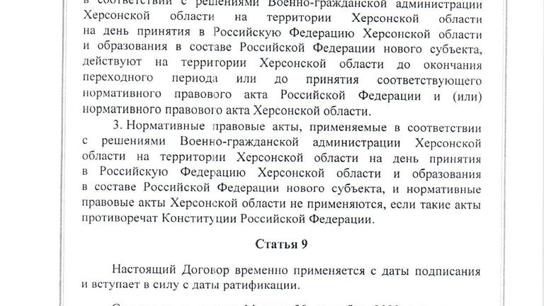 Договор между Российской Федерацией и Херсонской областью о принятии в Российскую Федерацию Херсонской области и образовании в составе Российской Федерации нового субъекта от 30 сентября 2022 года Договор между Российской Федерацией и Херсонской областью о принятии в Российскую Федерацию Херсонской области и образовании в составе Российской Федерации нового субъекта от 30 сентября 2022 года