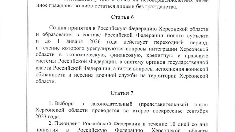 Договор между Российской Федерацией и Херсонской областью о принятии в Российскую Федерацию Херсонской области и образовании в составе Российской Федерации нового субъекта от 30 сентября 2022 года Договор между Российской Федерацией и Херсонской областью о принятии в Российскую Федерацию Херсонской области и образовании в составе Российской Федерации нового субъекта от 30 сентября 2022 года