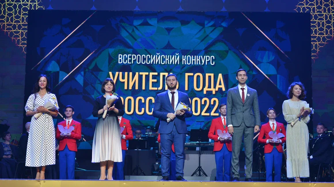 Призеры конкурса Учитель года России - 2022 Призеры конкурса Учитель года России - 2022 - РИА Новости, 1920, 04.10.2022