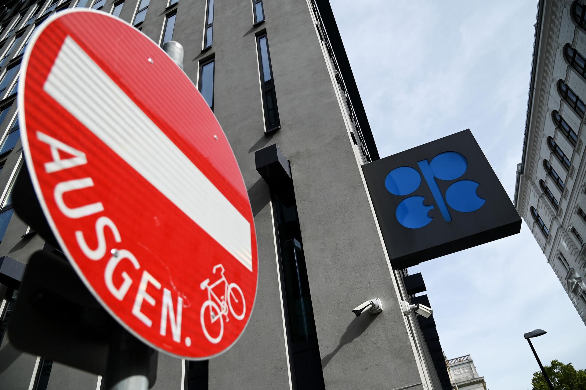 Логотип Организации стран — экспортеров нефти (ОПЕК) на здании штаб-квартиры организации в Вене - РИА Новости, 1920, 01.07.2025