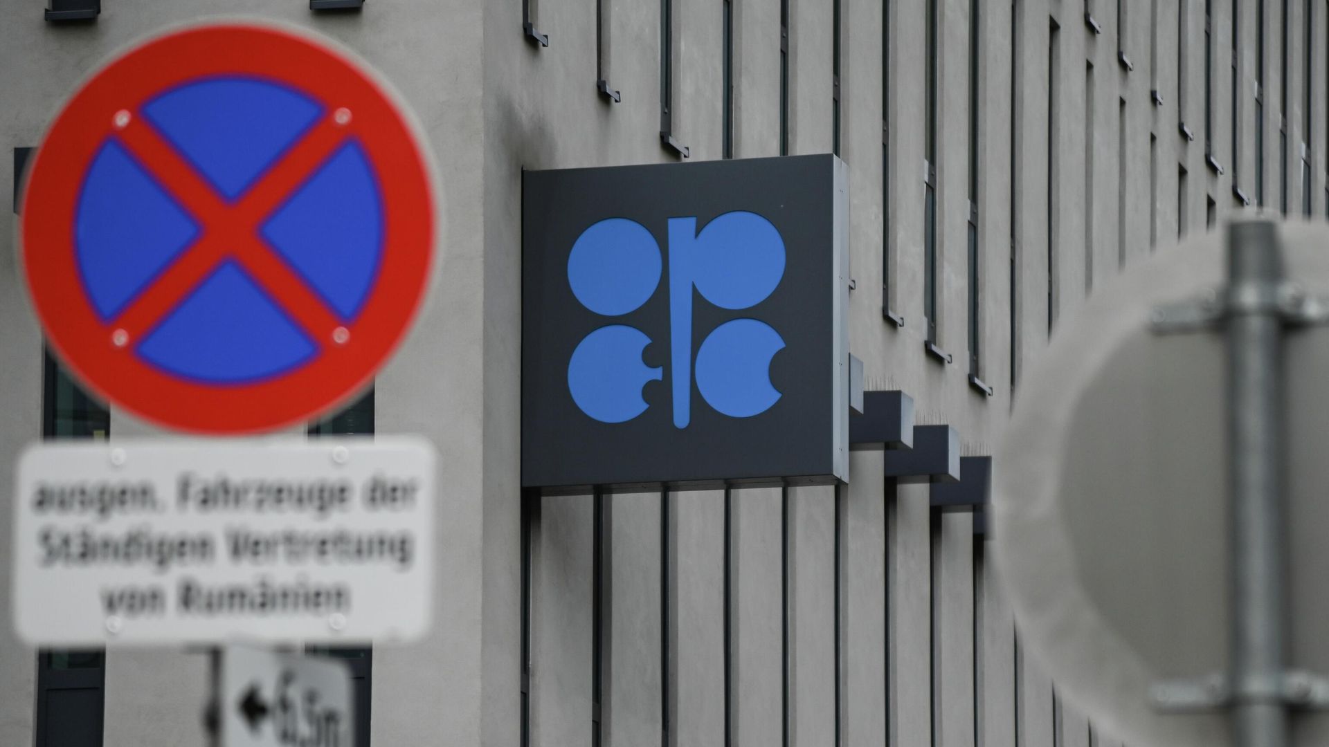 Логотип Организации стран-экспортеров нефти (ОПЕК) Логотип Организации стран-экспортеров нефти (ОПЕК) - РИА Новости, 1920, 05.10.2022