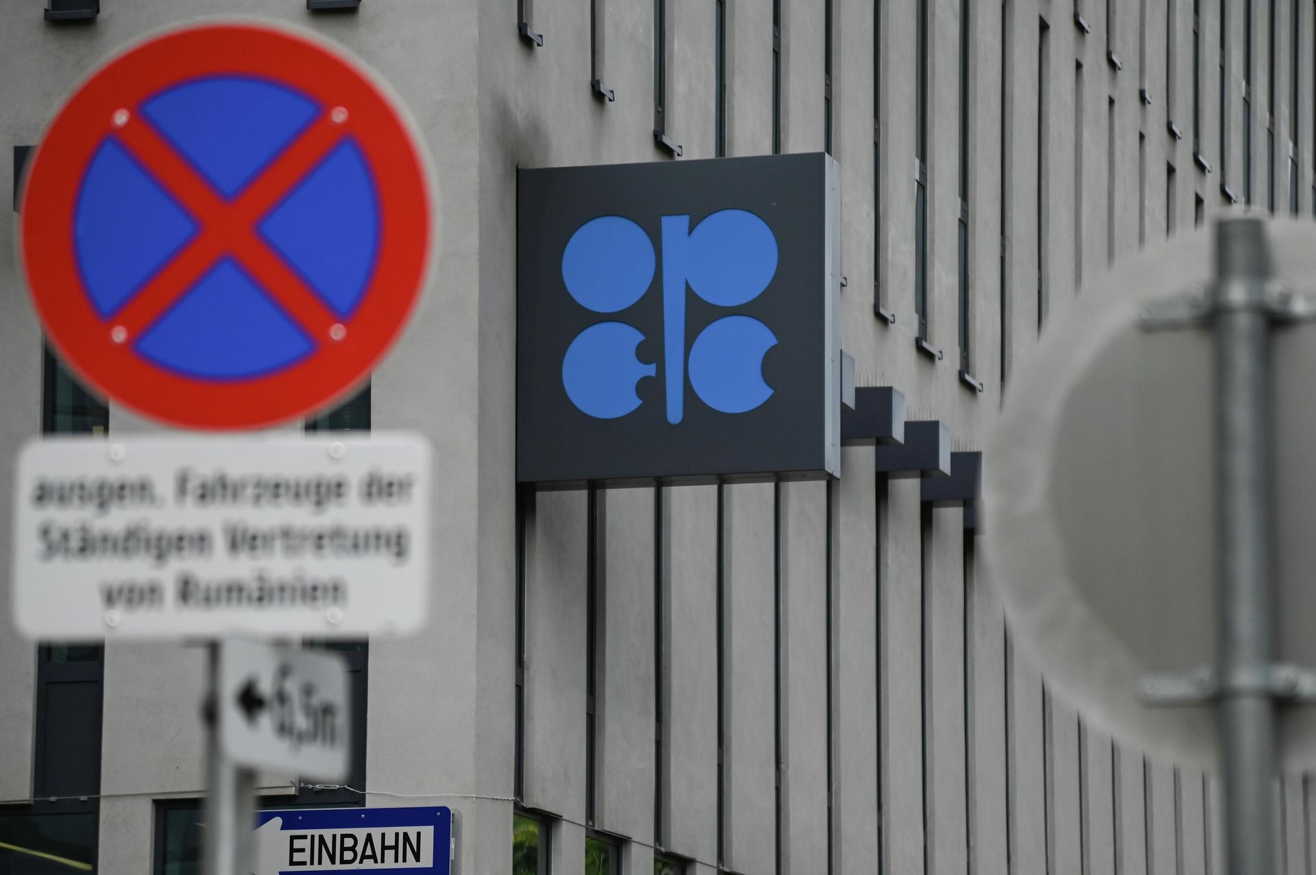 Логотип Организации стран-экспортеров нефти (ОПЕК) на здании штаб-квартиры организации в Вене Логотип Организации стран-экспортеров нефти (ОПЕК) на здании штаб-квартиры организации в Вене - РИА Новости, 1920, 06.04.2023