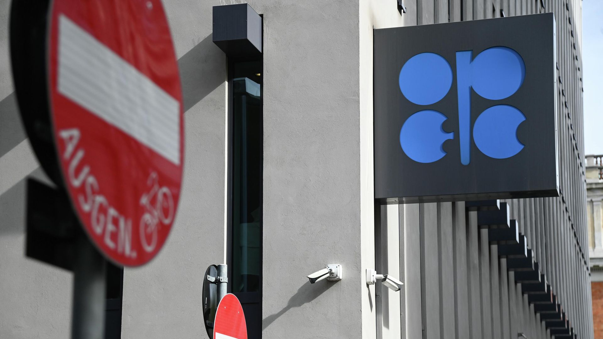 Логотип Организации стран — экспортеров нефти (ОПЕК) на здании штаб-квартиры организации в Вене - РИА Новости, 1920, 04.12.2022