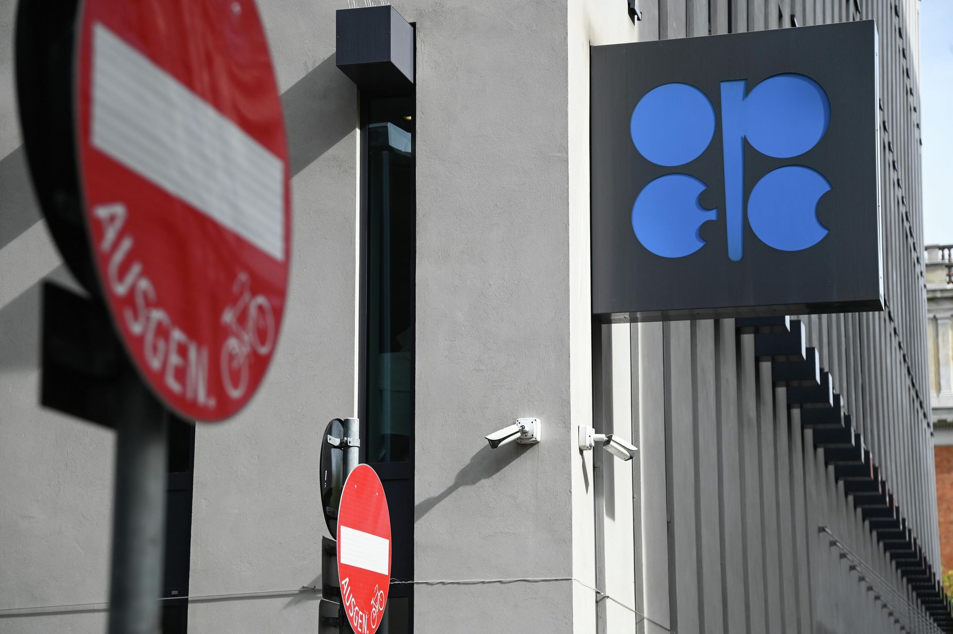 Логотип Организации стран-экспортеров нефти (ОПЕК) на здании штаб-квартиры организации в Вене - РИА Новости, 1920, 06.08.2025