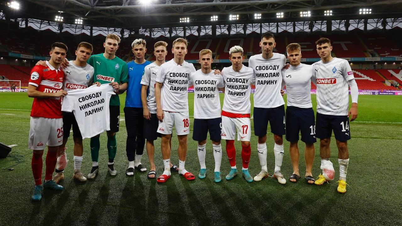 Футболисты Спартака и Крыльев Советов в майках поддержки к экс-директору академии Чертаново Николаю Ларину Футболисты Спартака и Крыльев Советов в майках поддержки к экс-директору академии Чертаново Николаю Ларину - РИА Новости, 1920, 09.10.2022