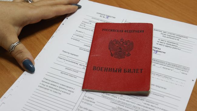 Военный билет и повестка на столе военного комиссариата Краснодара Военный билет и повестка на столе военного комиссариата Краснодара