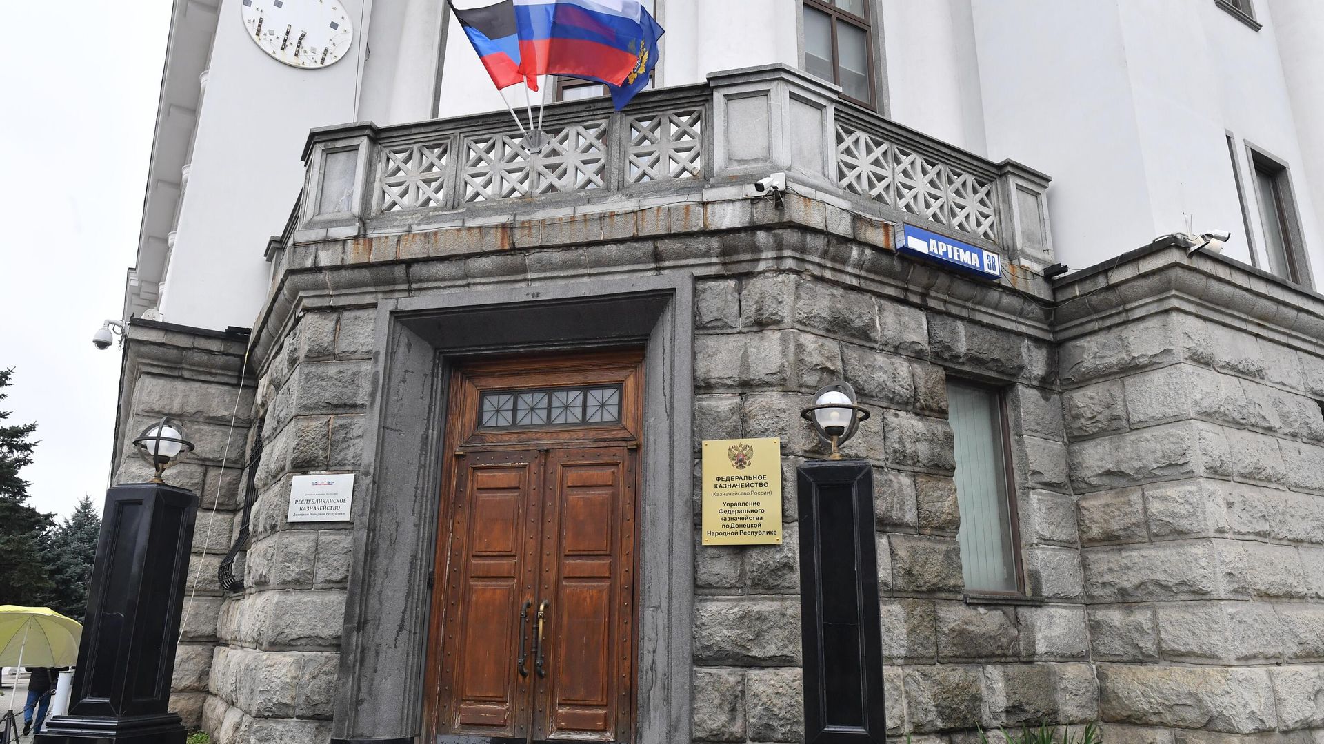 Флаги ДНР и России Флаги ДНР и России - РИА Новости, 1920, 09.01.2023