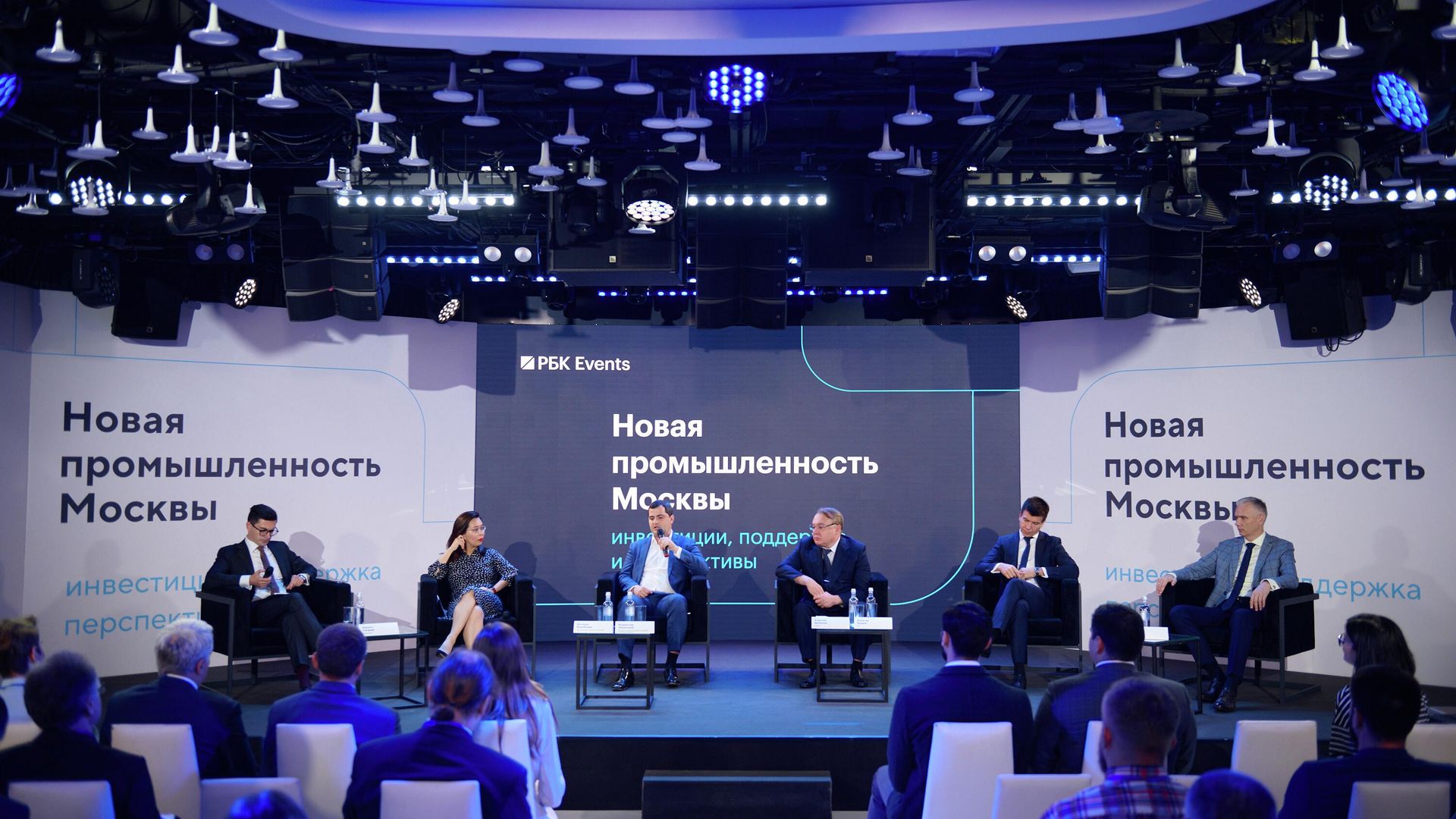 Выступающие на конференции РБК Новая промышленность Москвы - РИА Новости, 1920, 12.10.2022