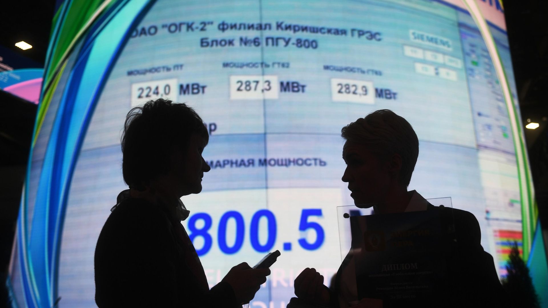 На Международном форуме Российская энергетическая неделя в Москве На Международном форуме Российская энергетическая неделя в Москве - РИА Новости, 1920, 13.10.2022