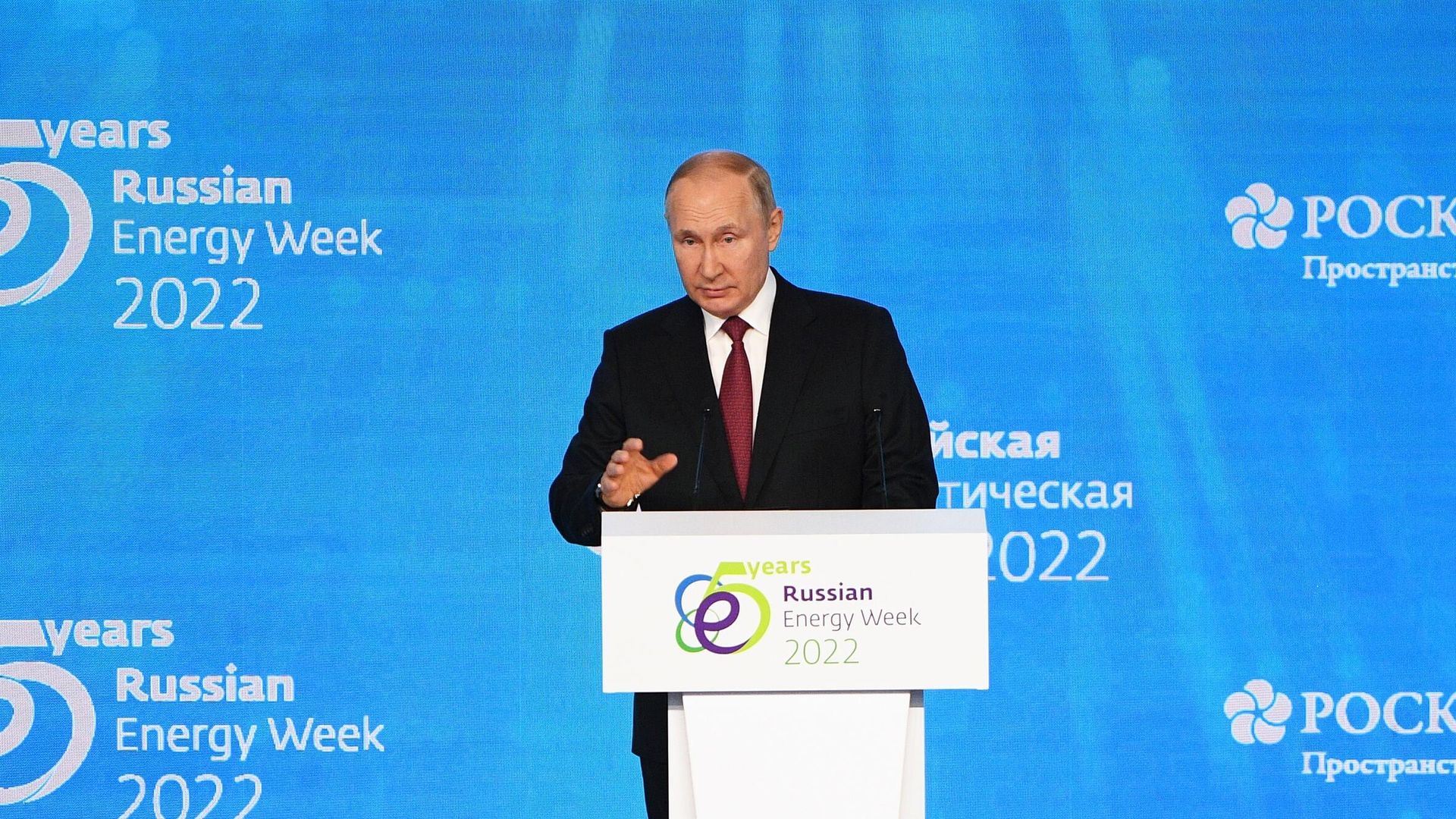 Президент России Владимир Путин выступает на международном форуме Российская энергетическая неделя Президент России Владимир Путин выступает на международном форуме Российская энергетическая неделя - РИА Новости, 1920, 12.10.2022