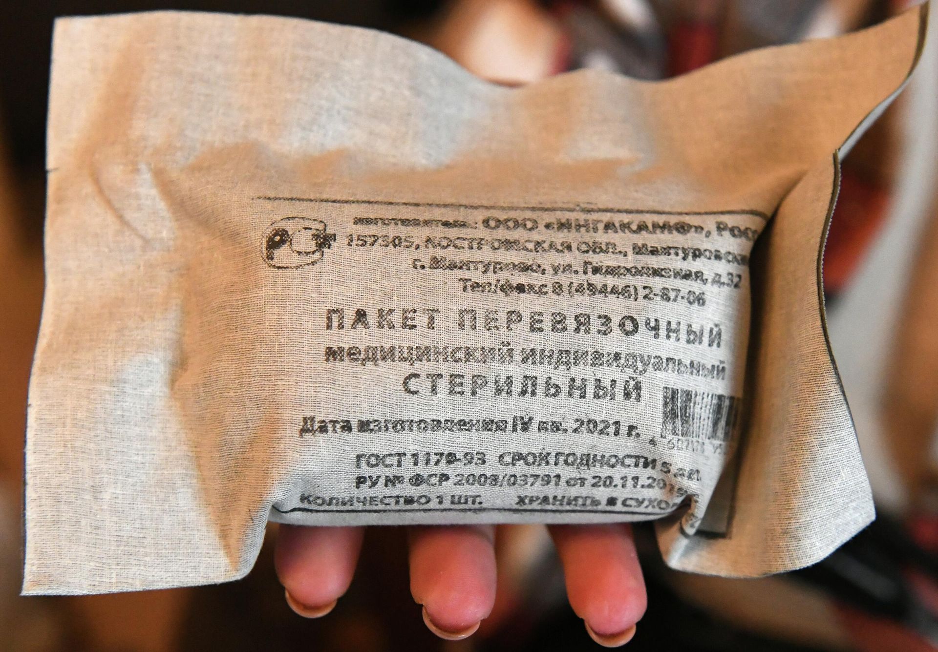 Перевязочный пакет в индивидуальную аптечку для участника спецоперации на Украине Перевязочный пакет в индивидуальную аптечку для участника спецоперации на Украине - РИА Новости, 1920, 12.10.2022