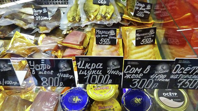 Рыба и икра местного производства Рыба и икра местного производства
