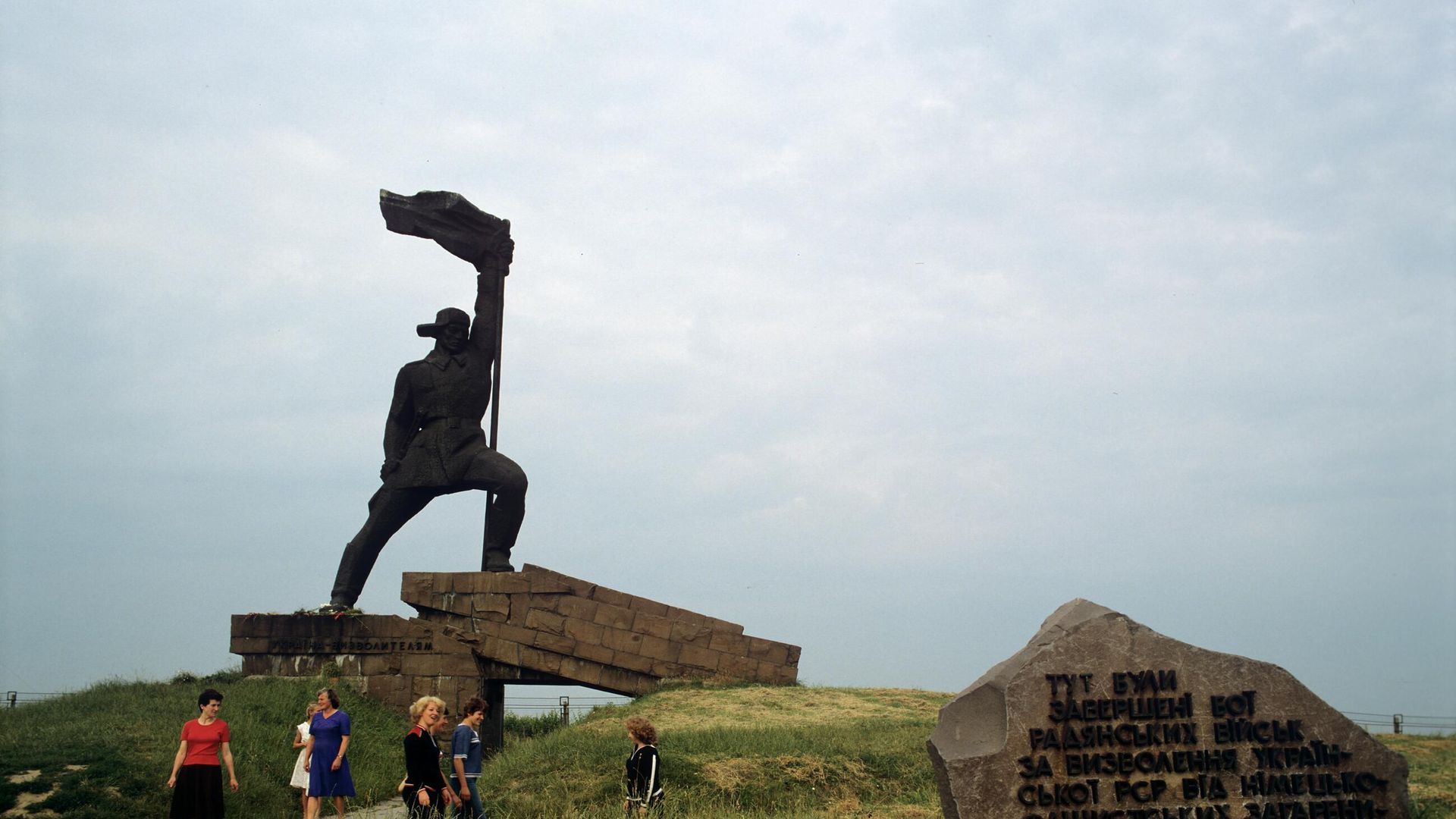 Памятник Украина - освободителям в Ужгороде Памятник Украина - освободителям в Ужгороде - РИА Новости, 1920, 09.11.2022