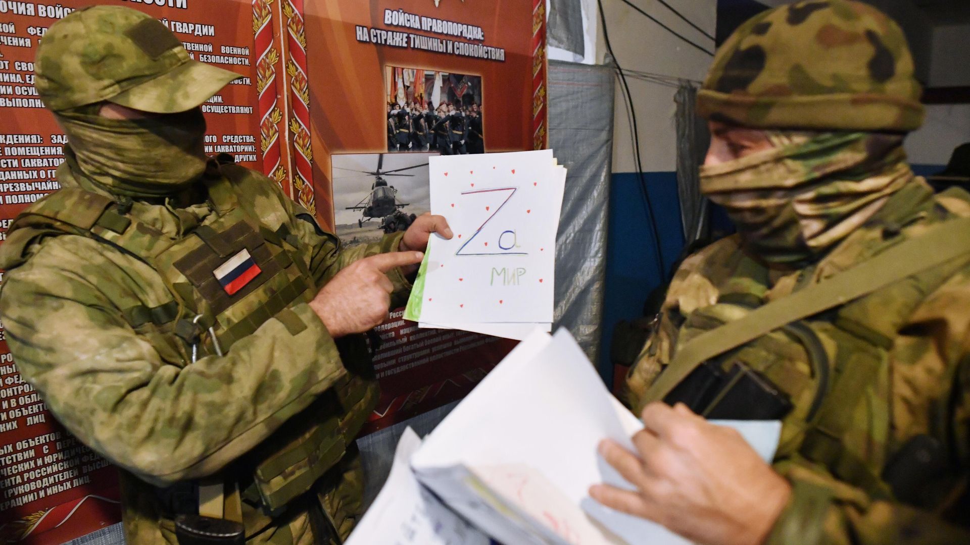 Вручение бойцам Росгвардии на ЗАЭС рисунков и писем школьников Энергодара Вручение бойцам Росгвардии на ЗАЭС рисунков и писем школьников Энергодара - РИА Новости, 1920, 03.11.2022
