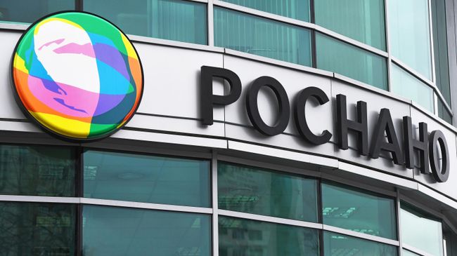 Вывеска компании Роснано на здании 