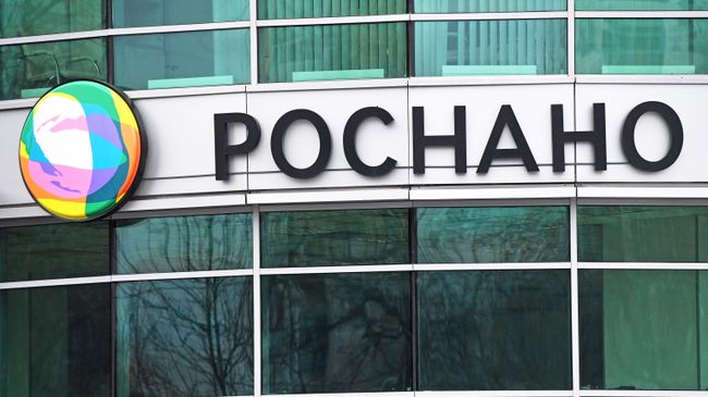 Вывеска компании Роснано на здании офиса в Москве