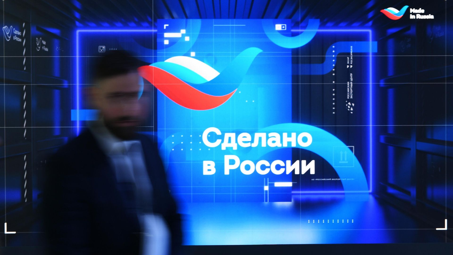 Международный экспортный форум Сделано в России - РИА Новости, 1920, 24.03.2026