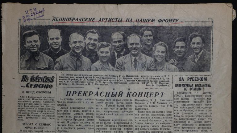 Ежедневная красноармейская газета Северо-Западного фронта За Родину Ежедневная красноармейская газета Северо-Западного фронта За Родину