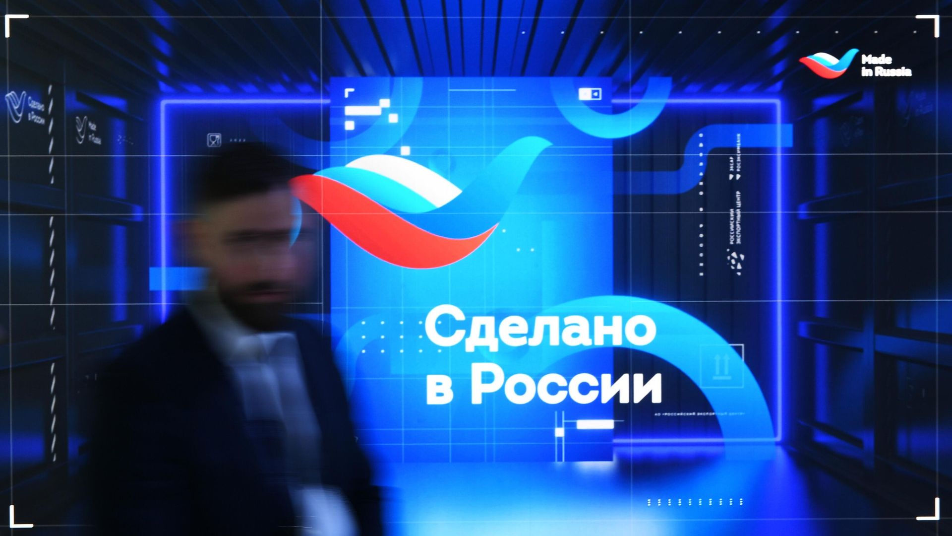 Международный экспортный форум Сделано в России Международный экспортный форум Сделано в России - РИА Новости, 1920, 21.10.2022