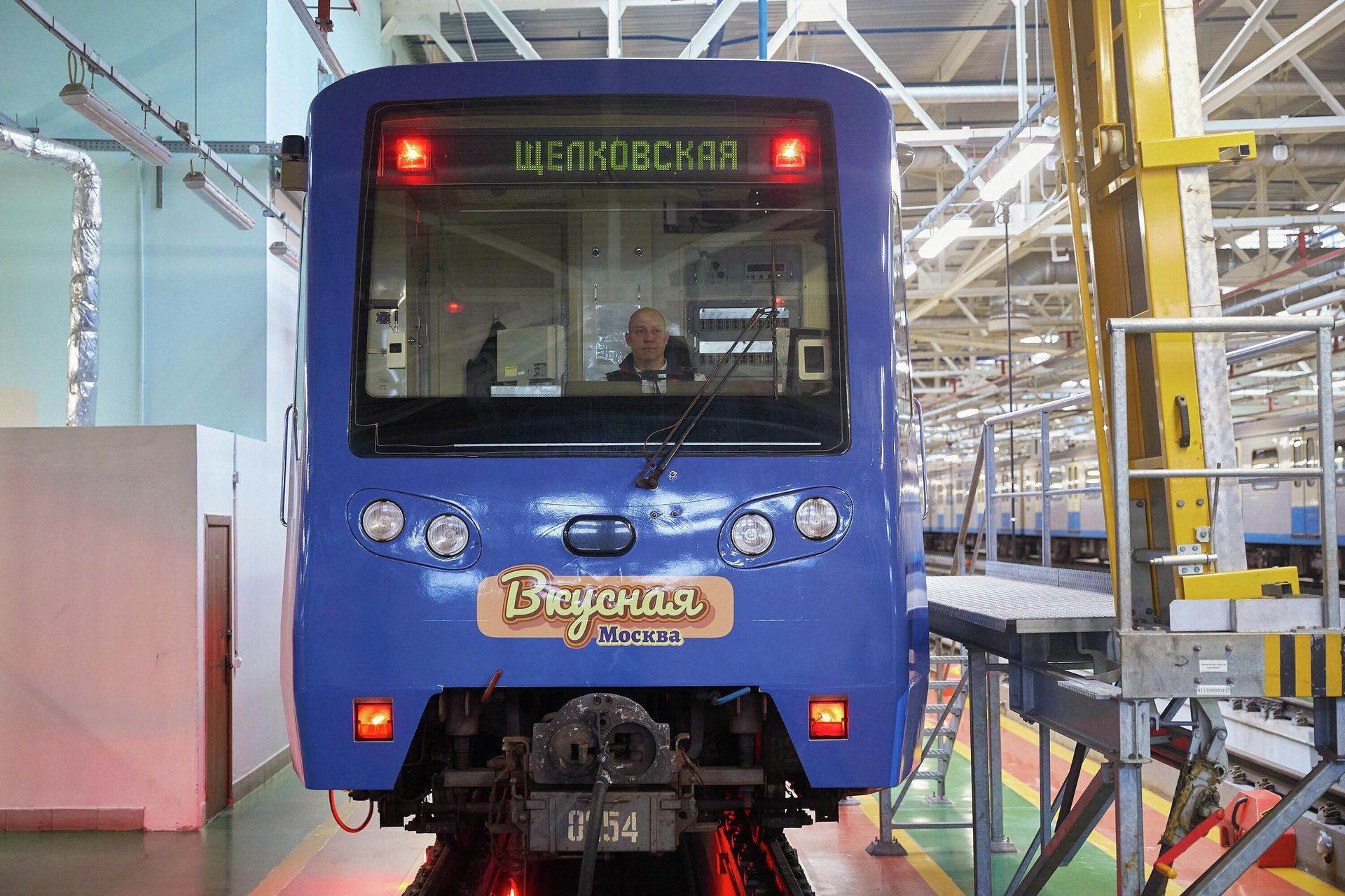 Поезд Вкусная Москва в столичном метро Поезд Вкусная Москва в столичном метро - РИА Новости, 1920, 21.10.2022