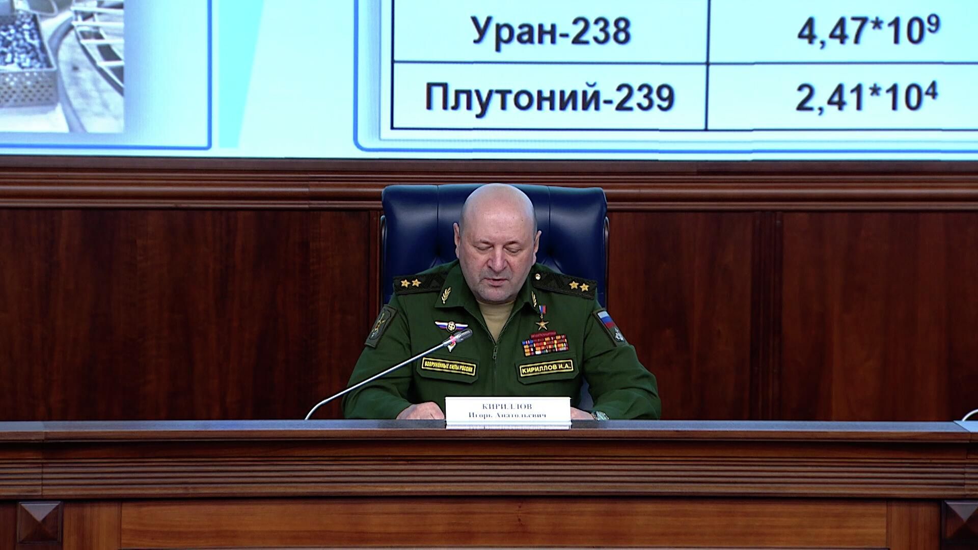 Минобороны РФ о готовящейся провокации с грязной бомбой украинскими властями Минобороны РФ о готовящейся провокации с грязной бомбой украинскими властями - РИА Новости, 1920, 24.10.2022