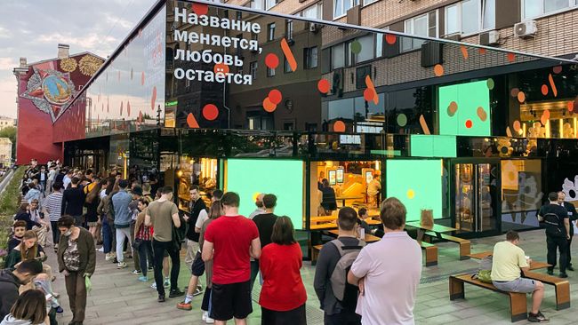 Ресторан бывшей сети McDonald's, открывшийся под названием Вкусно - и точка на Тверском бульваре в Москве