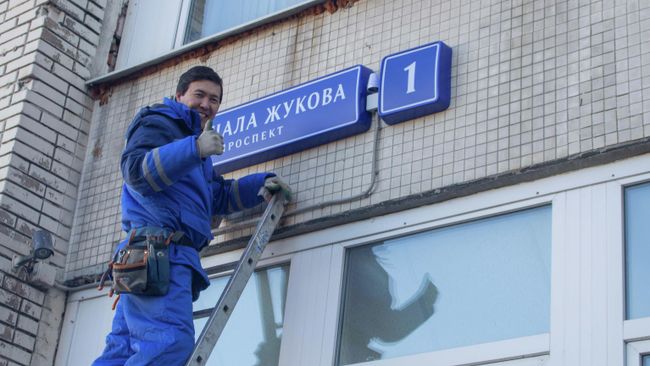 Установка указателя на проспекте Маршала Жукова в Москве
