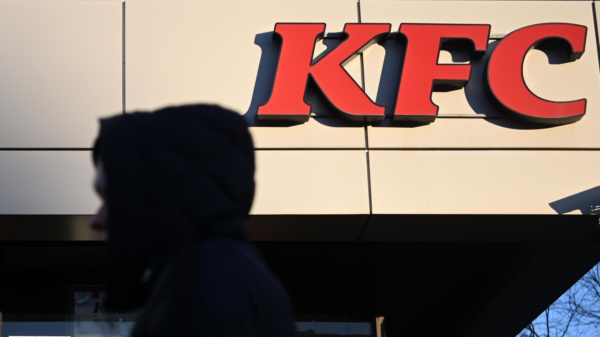 Вывеска ресторана KFC в Москве Вывеска ресторана KFC в Москве - РИА Новости, 1920, 11.01.2023