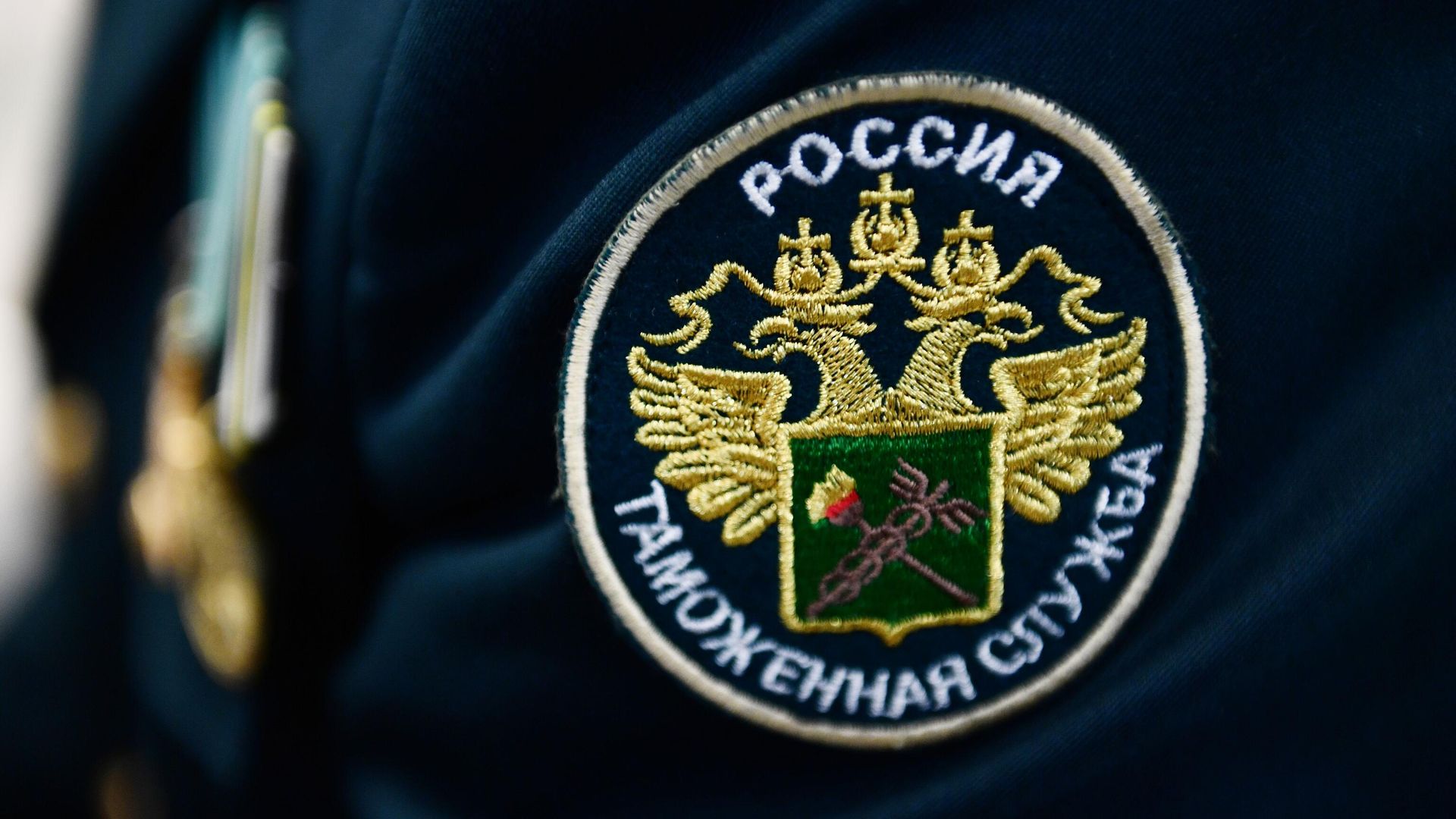 Эмблема Федеральной таможенной службы России Эмблема Федеральной таможенной службы России - РИА Новости, 1920, 21.07.2023