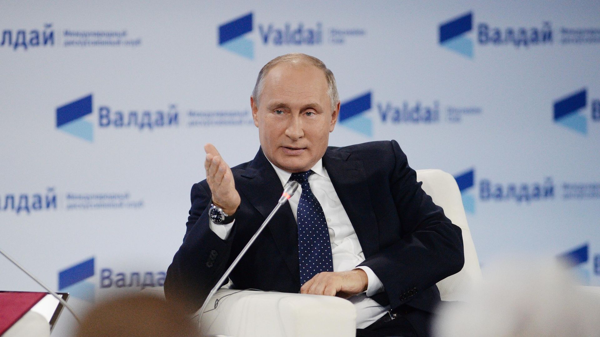 Президент РФ Владимир Путин на пленарной сессии XV ежегодного заседания Международного дискуссионного клуба Валдай Президент РФ Владимир Путин на пленарной сессии XV ежегодного заседания Международного дискуссионного клуба Валдай - РИА Новости, 1920, 27.10.2022