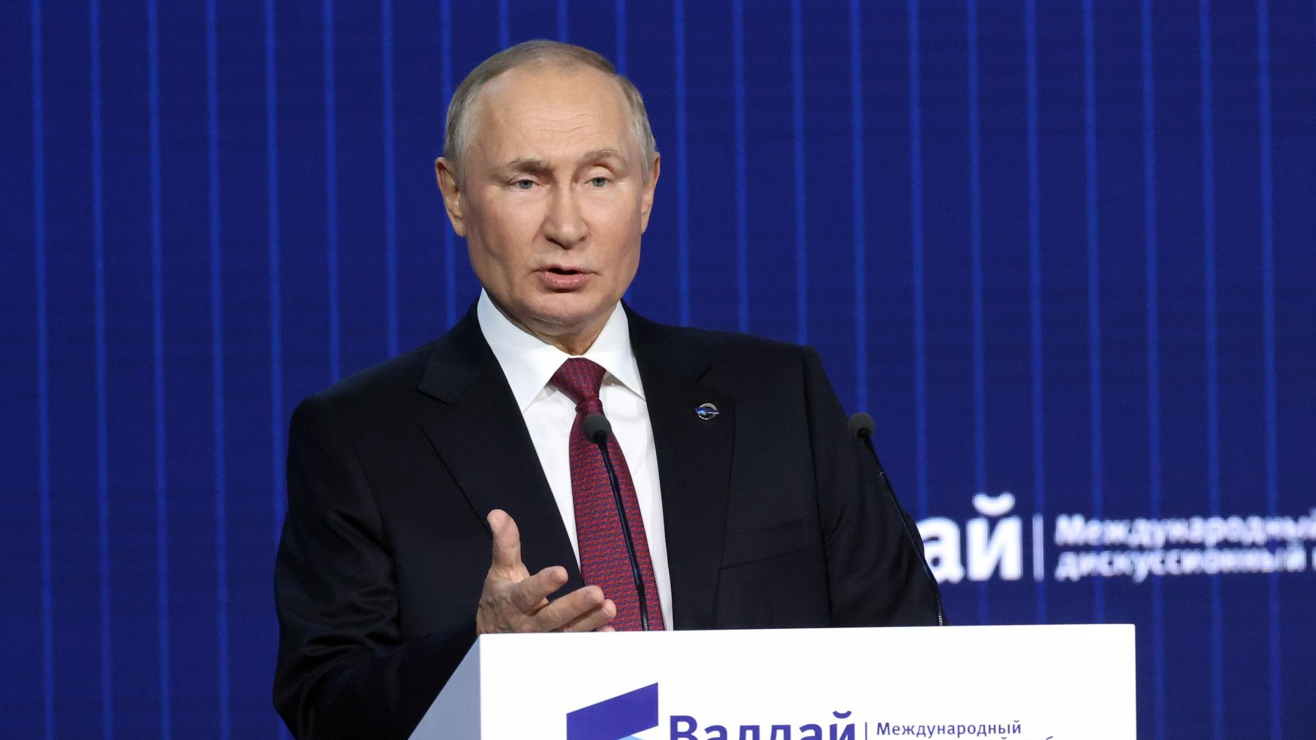 Президент РФ Владимир Путин на заседании XIX Ежегодного заседания Международного дискуссионного клуба Валдай Президент РФ Владимир Путин на заседании XIX Ежегодного заседания Международного дискуссионного клуба Валдай - РИА Новости, 1920, 28.10.2022