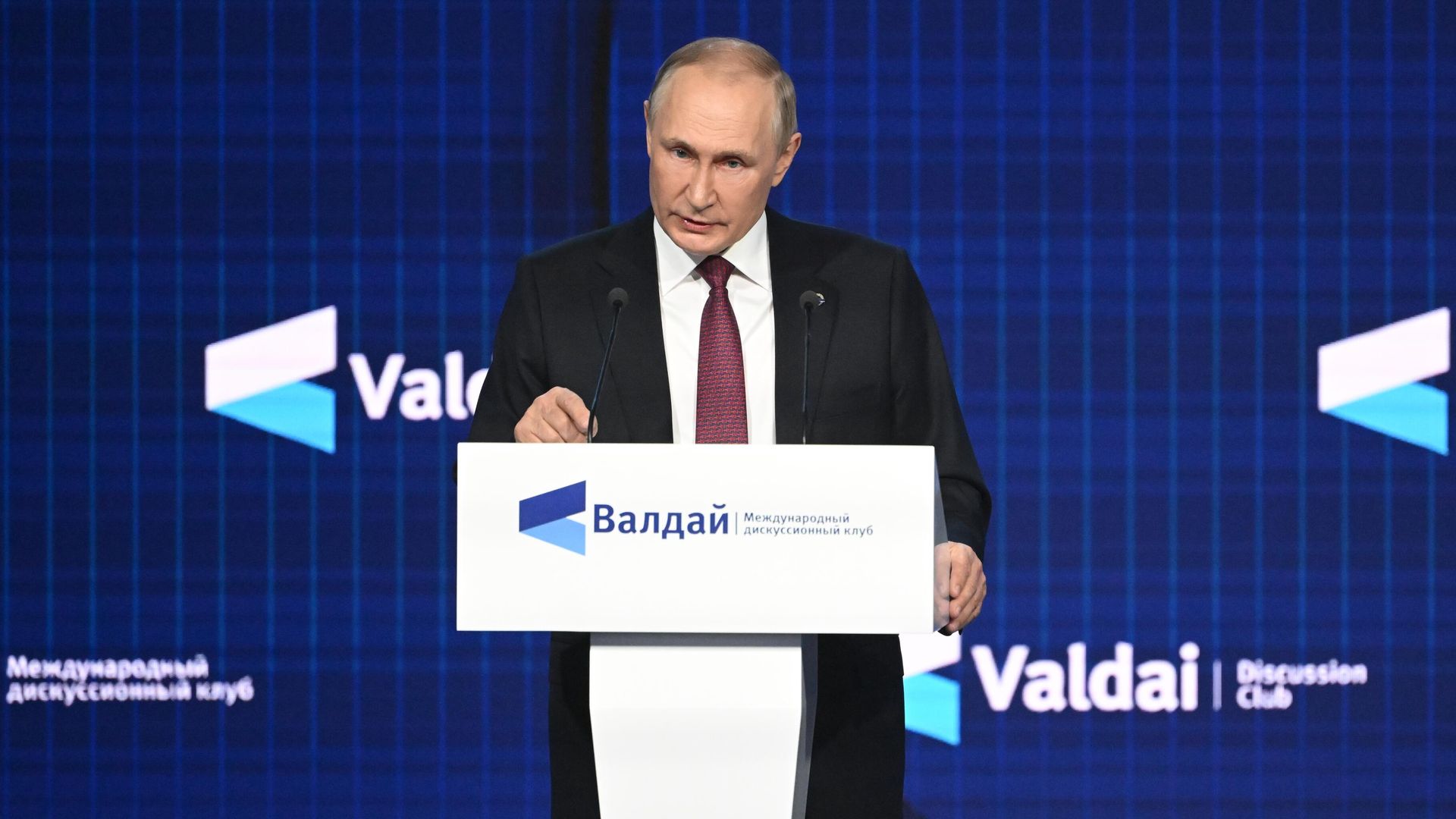 Президент РФ Владимир Путин на заседании XIX Ежегодного заседания Международного дискуссионного клуба Валдай Президент РФ Владимир Путин на заседании XIX Ежегодного заседания Международного дискуссионного клуба Валдай - РИА Новости, 1920, 27.10.2022